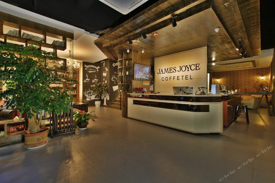 Готель James Joyce Coffetel Suqian Екстер'єр фото